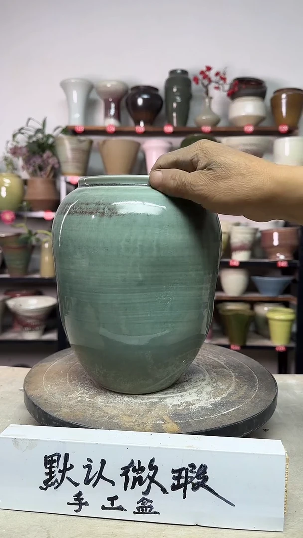 【闪购商品】陶瓷15-高23口13瑕