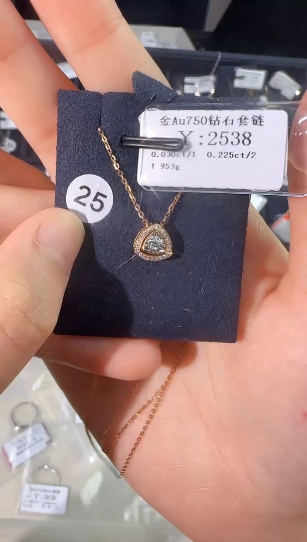 颈饰18K金镶嵌钻石2088