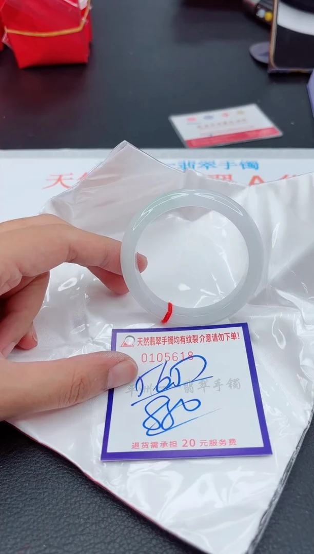 翡翠手镯未镶嵌1