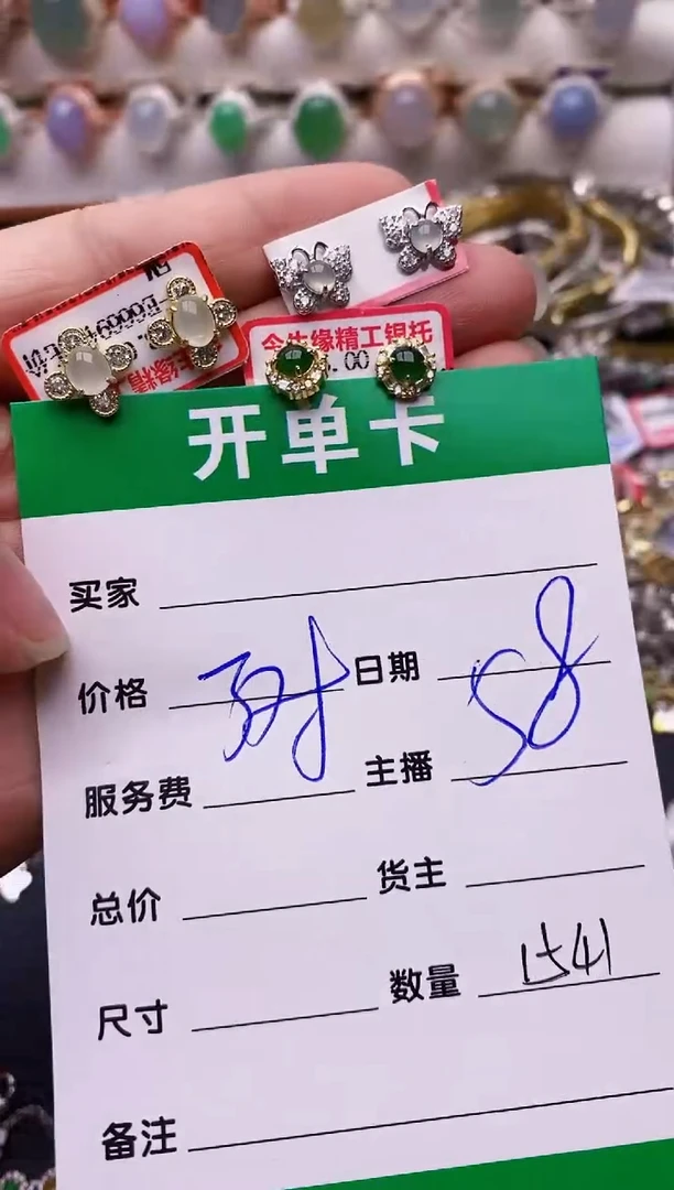【闪购商品】翡翠戒指银S925镶嵌1541