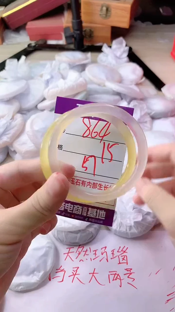 手镯玛瑙/玉髓未镶嵌864