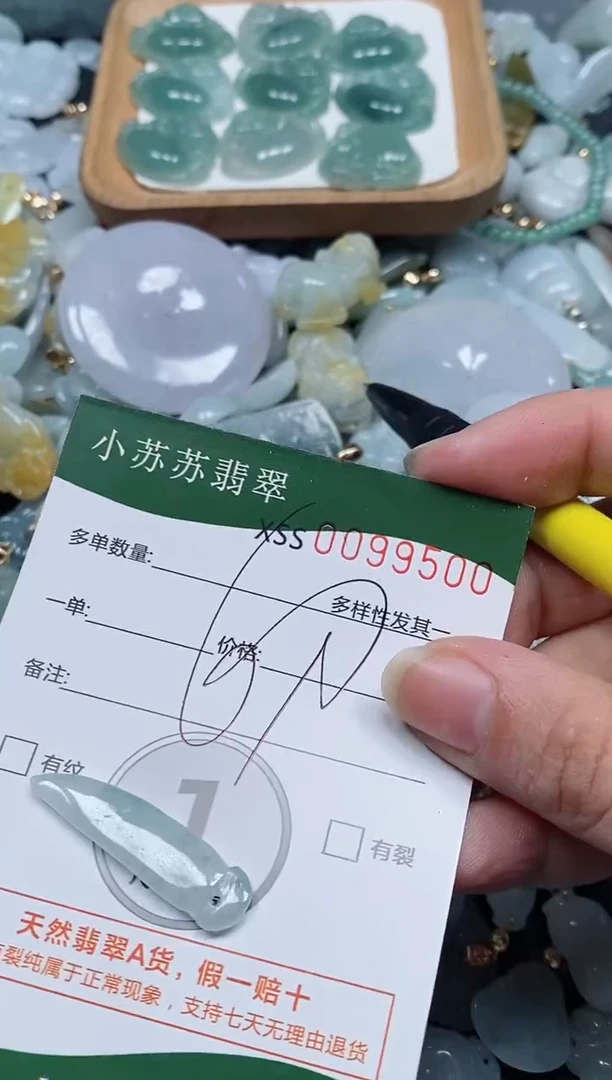 【闪购商品】翡翠颈饰未镶嵌闪购商品0099500