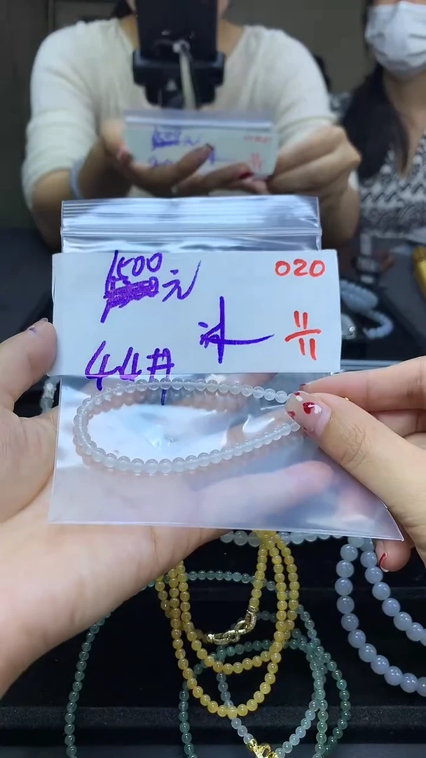 未镶嵌定制翡翠沐*漓毛货需精细抛光多样性发一件珠串+1300元020