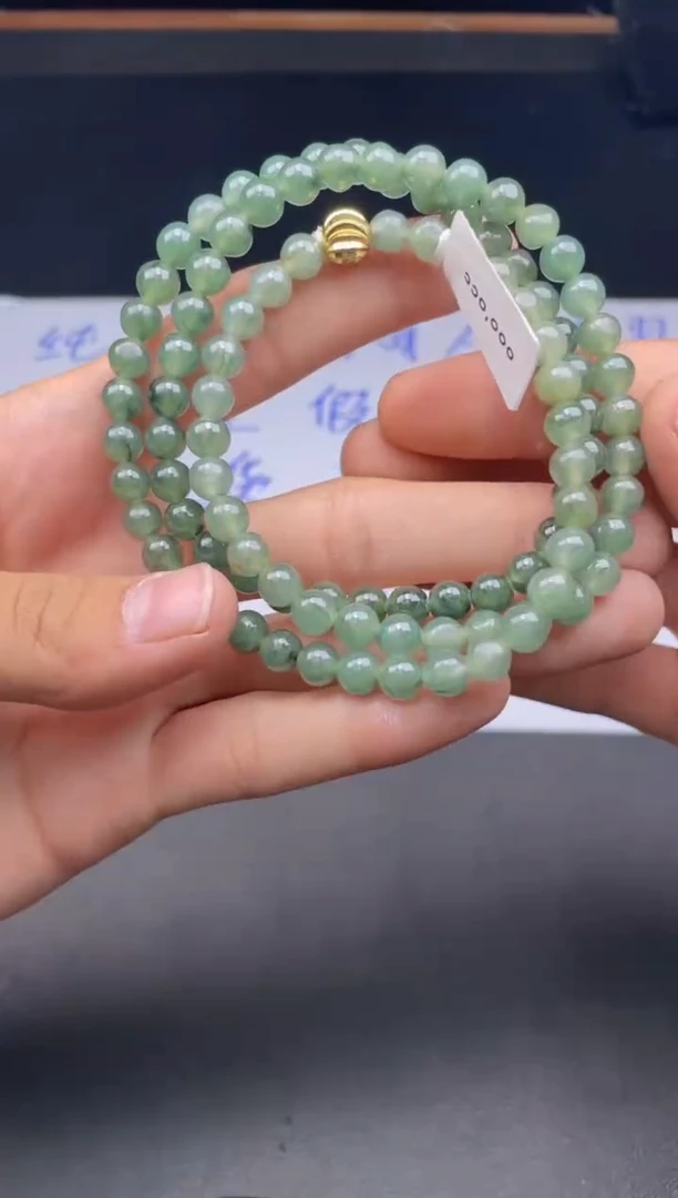 未镶嵌定制翡翠珠串卡6.6
