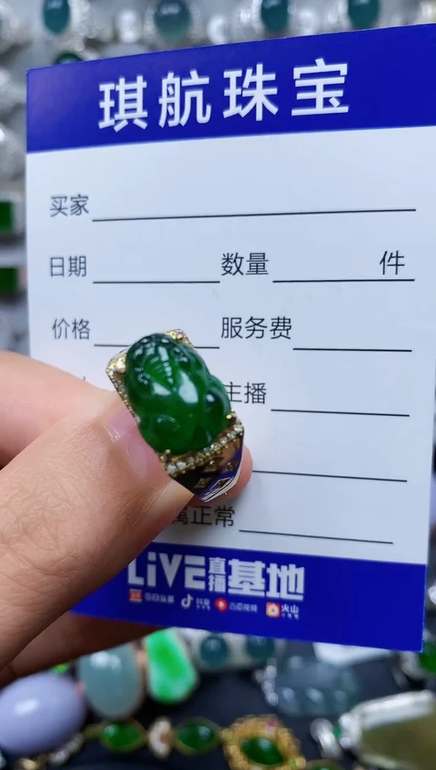 【闪购商品】翡翠戒指银S925镶嵌0307