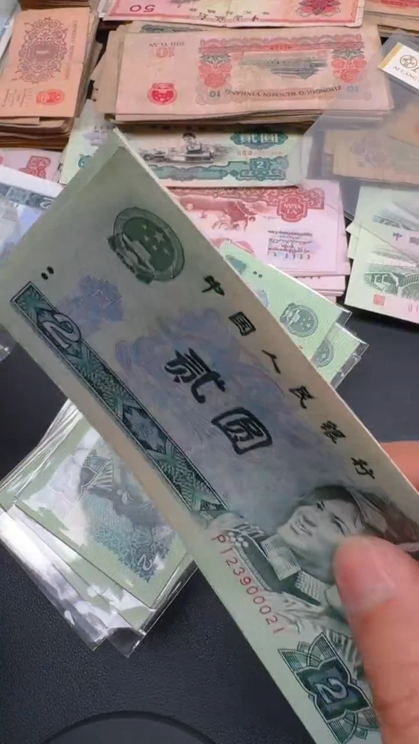 【闪购商品】902全新豹子身标十  10张