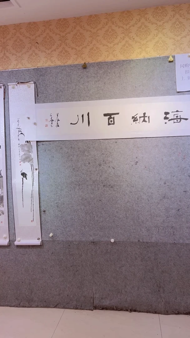 【闪购商品】国画张自学水墨画43