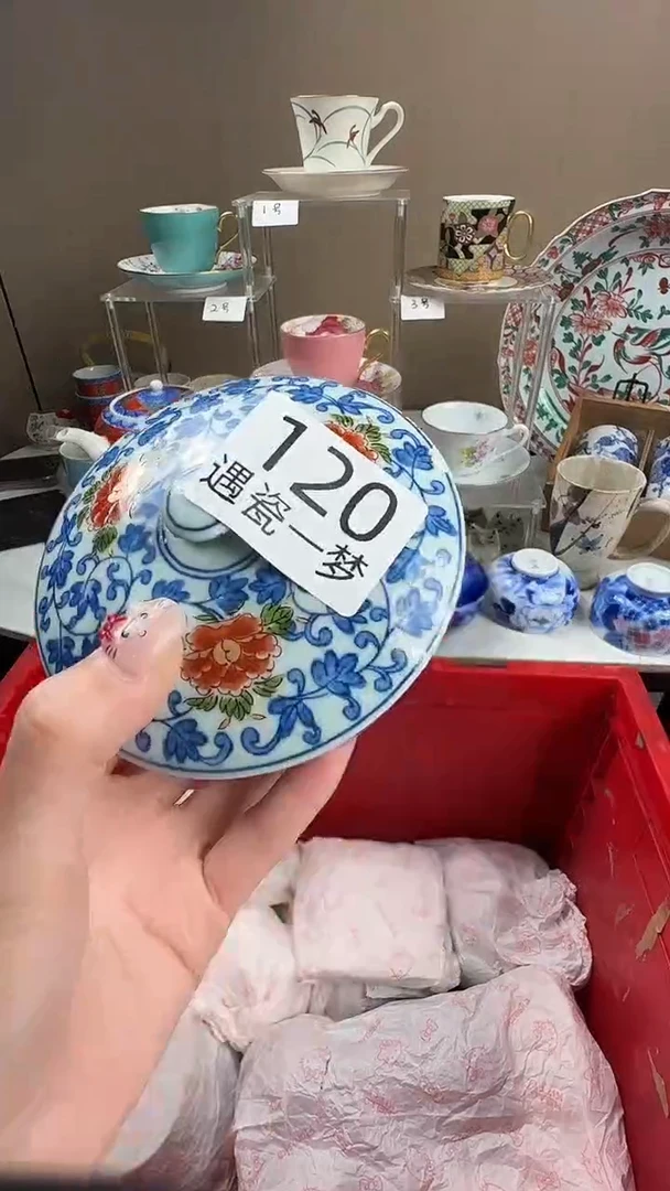 瓷片Z*j感谢您的支持选购！！