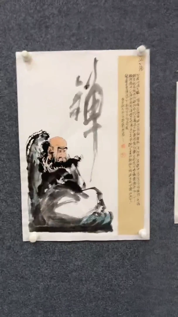 国画10.28-XX-孙布衣-四尺三开-11