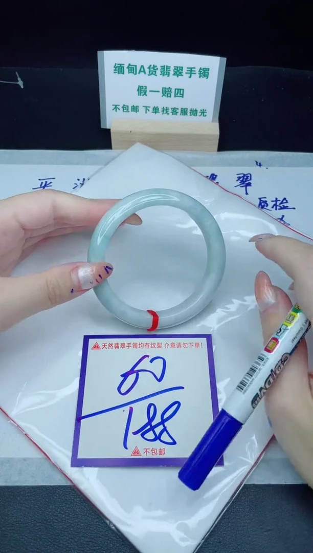 定制翡翠未镶嵌我