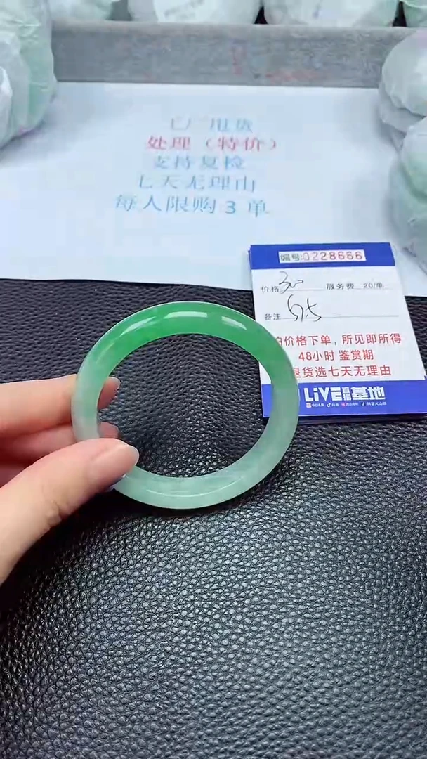 拍下以实物为准228666