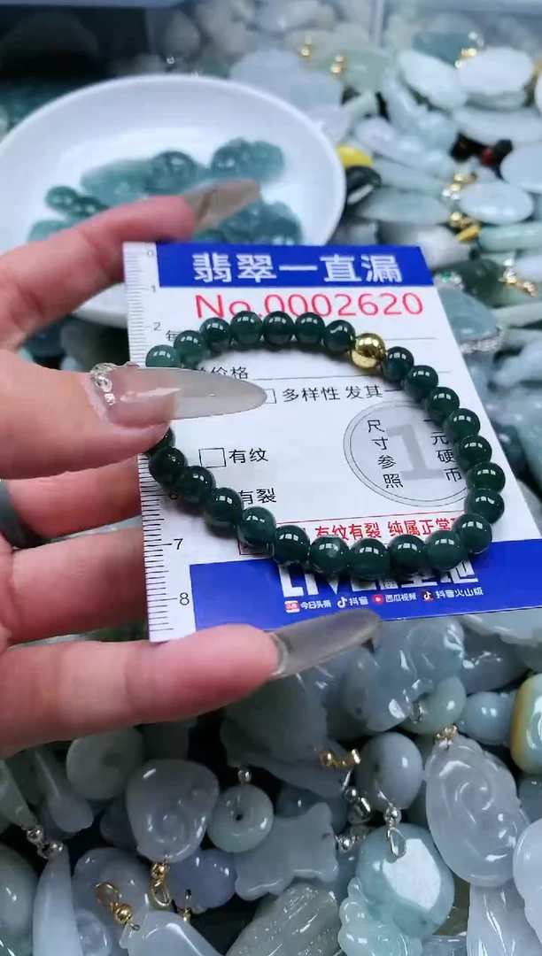 【闪购商品】翡翠吊坠(不含链)未镶嵌2620