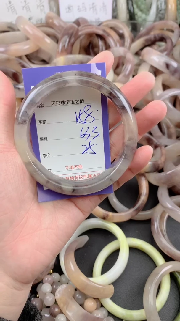 未镶嵌手镯石英质玉158