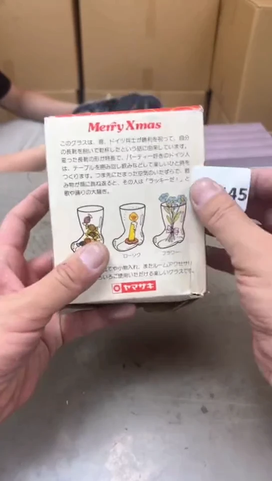 瓷片1445聚宝缘优品精选