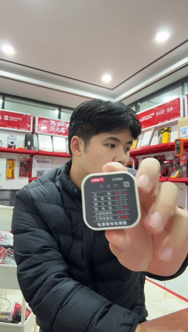 优利德UT09A电源极性检测仪