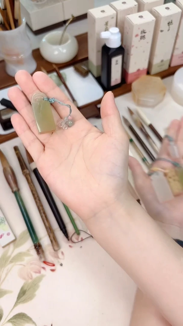 合三舍直播间印章平安