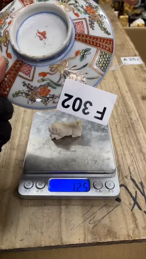 【闪购商品】瓷瓷瓷瓷瓷瓷瓷瓷瓷