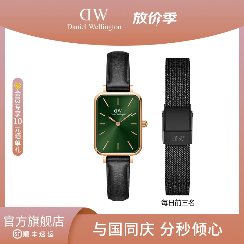【秋季热卖】dw女表复古皮质小方表20*26MM气质方糖小绿表