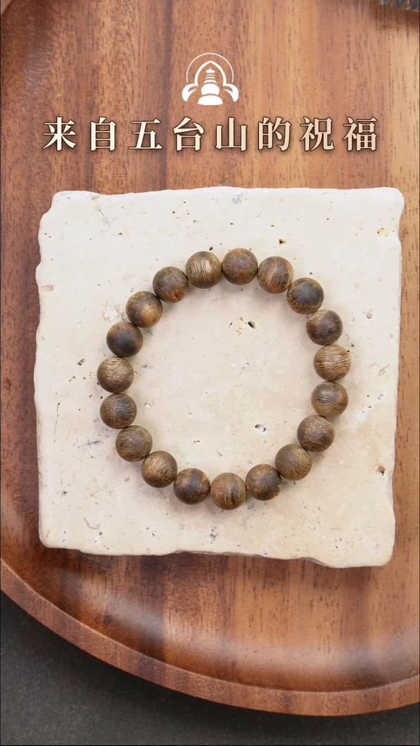 【闪购商品】沉香手串野生虫漏香1.0圆珠手串