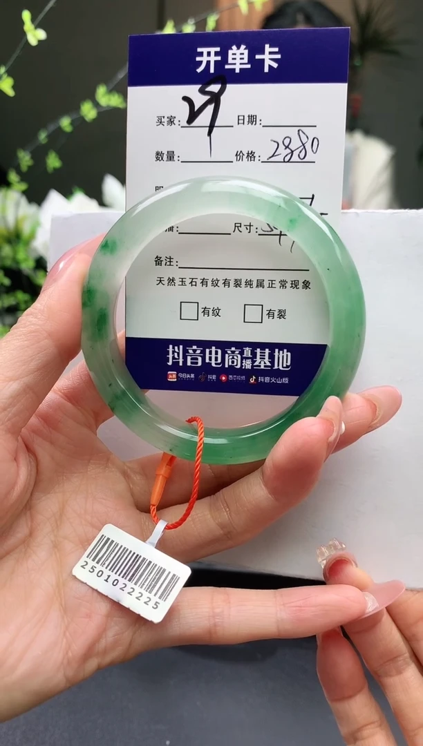 【闪购商品】石英质玉手镯未镶嵌序号29圈口54