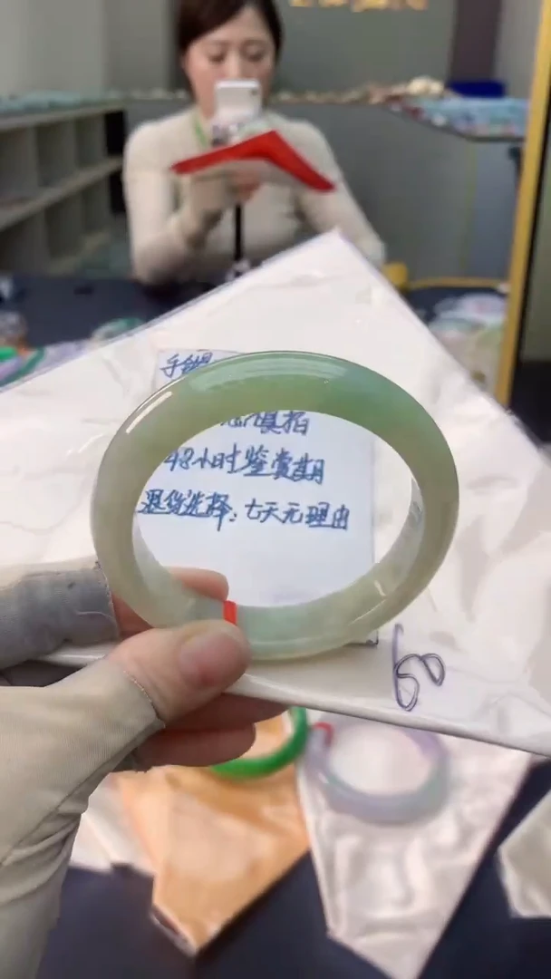 未镶嵌手镯翡翠0399782422