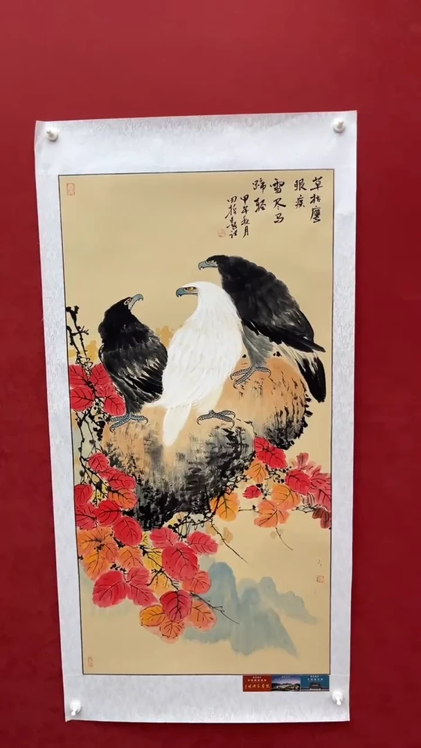 国画老师创作作品  50