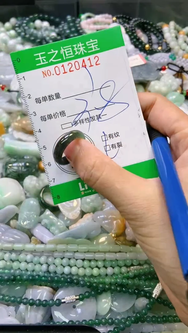 翡翠未镶嵌颈饰闪购0120412