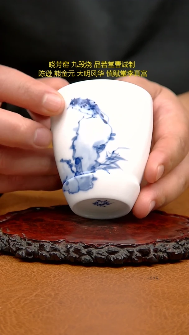 九段妙手早期写意花鸟手握杯