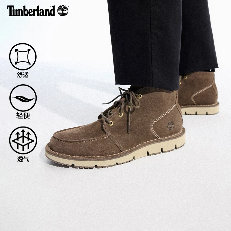 Timberland添柏岚男鞋中帮靴商务轻便城市通勤靴子透气A5YGY