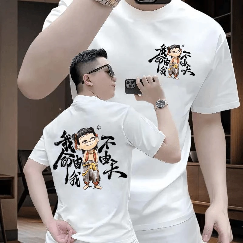 夏季新款重磅纯棉短袖个性创意国潮前后哪吒印花国风T恤宽松上衣