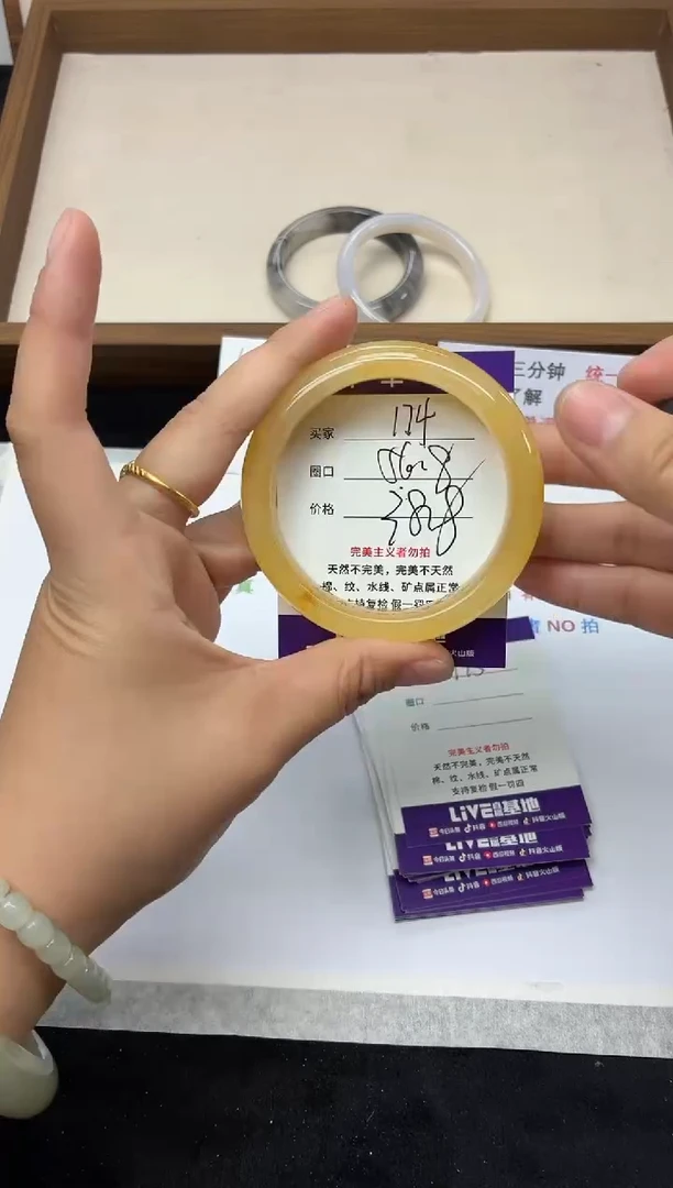 未镶嵌手镯石英质玉174