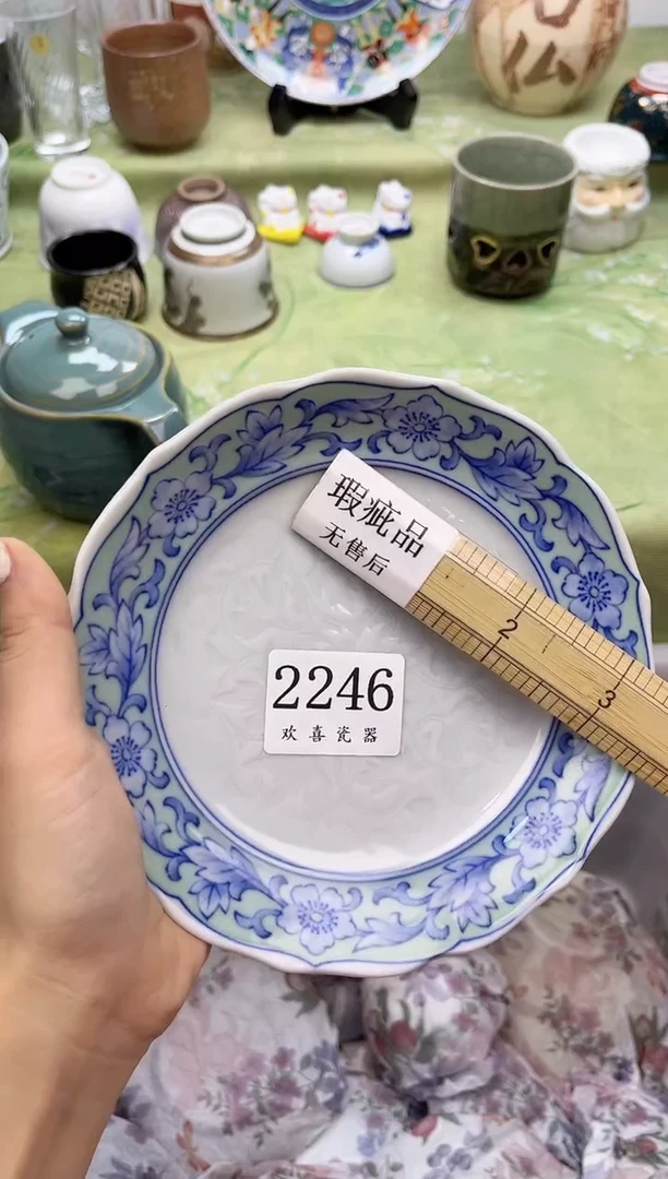 瓷片月**。           2246