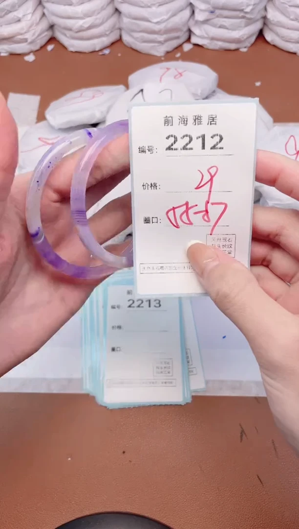 【闪购商品】玛瑙/玉髓手镯未镶嵌2212