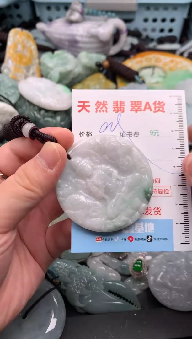 吊坠(不含链)未镶嵌翡翠1