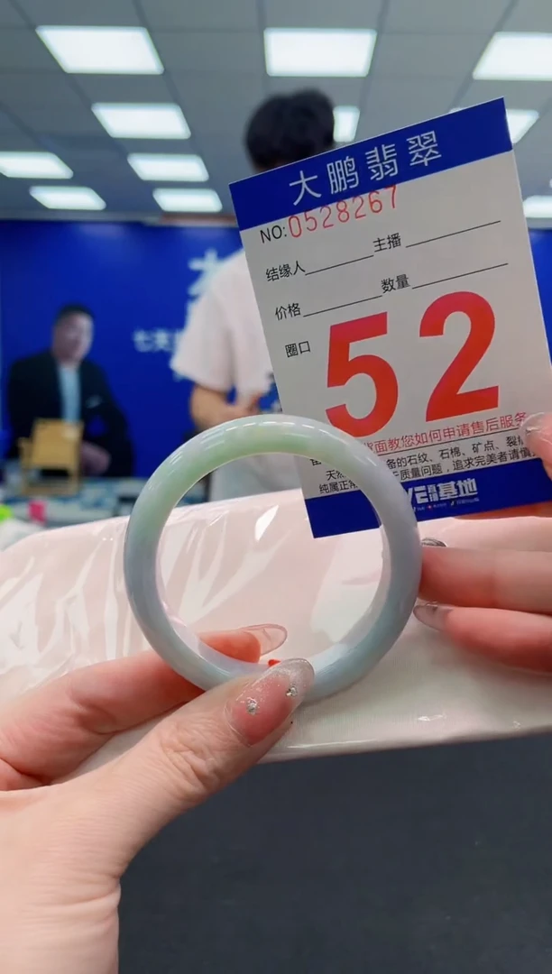 翡翠手镯未镶嵌AAAAAAAAA