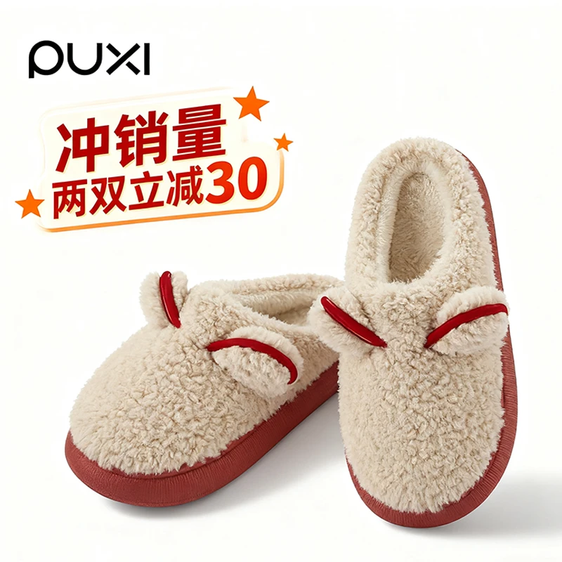 朴西泰迪可爱小熊棉拖女厚底秋冬季情侣居家居毛绒棉鞋加绒加厚男