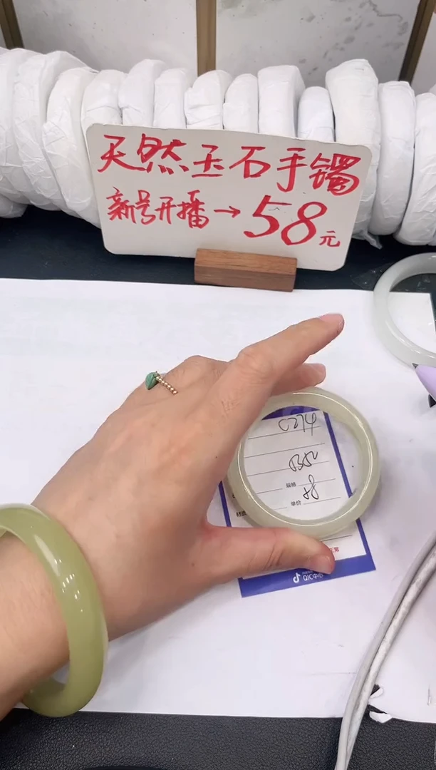 未镶嵌手镯石英质玉C275