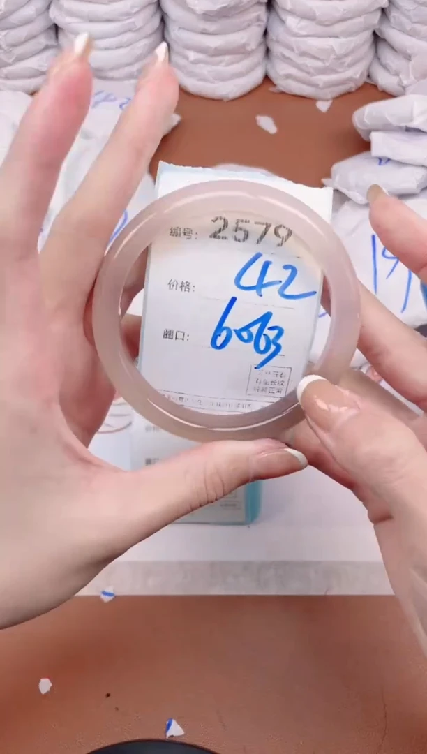 【闪购商品】玛瑙/玉髓手镯未镶嵌2579