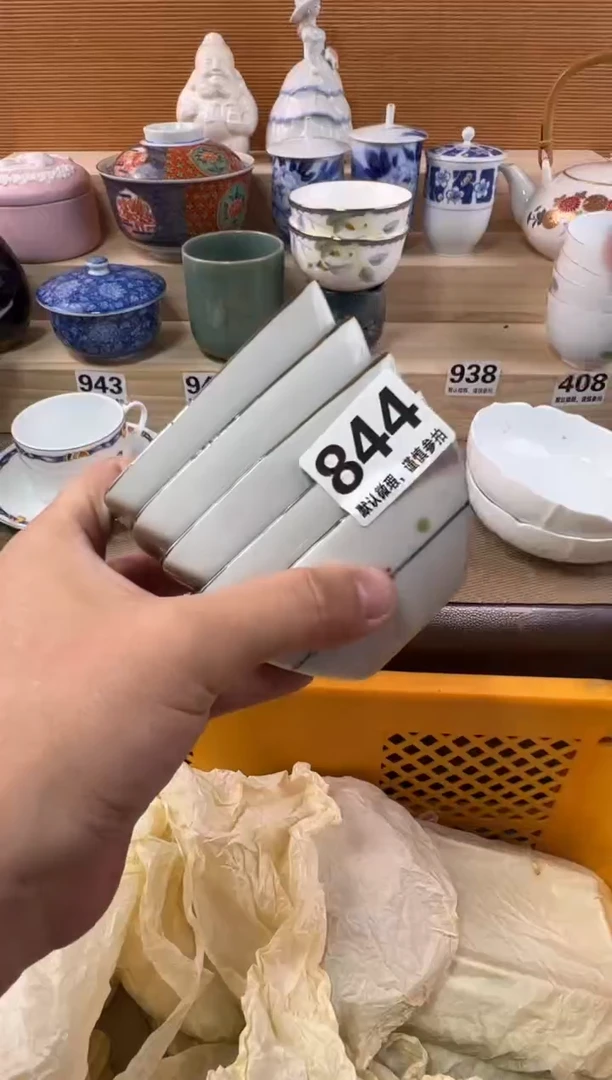 ??瓷器瓷器瓷器瓷器瓷器瓷器
