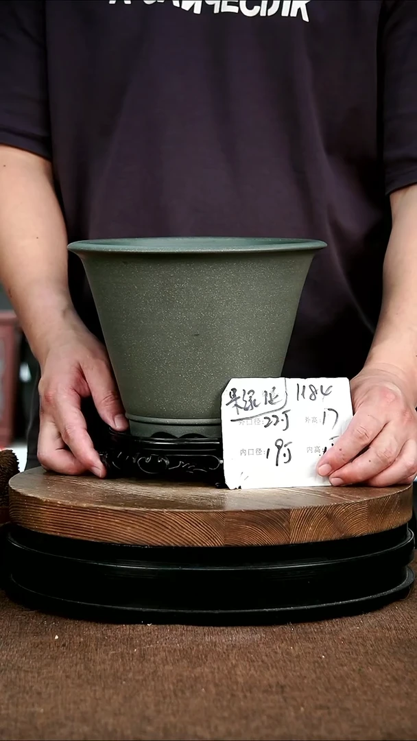 紫砂花盆花卉园艺1184+S