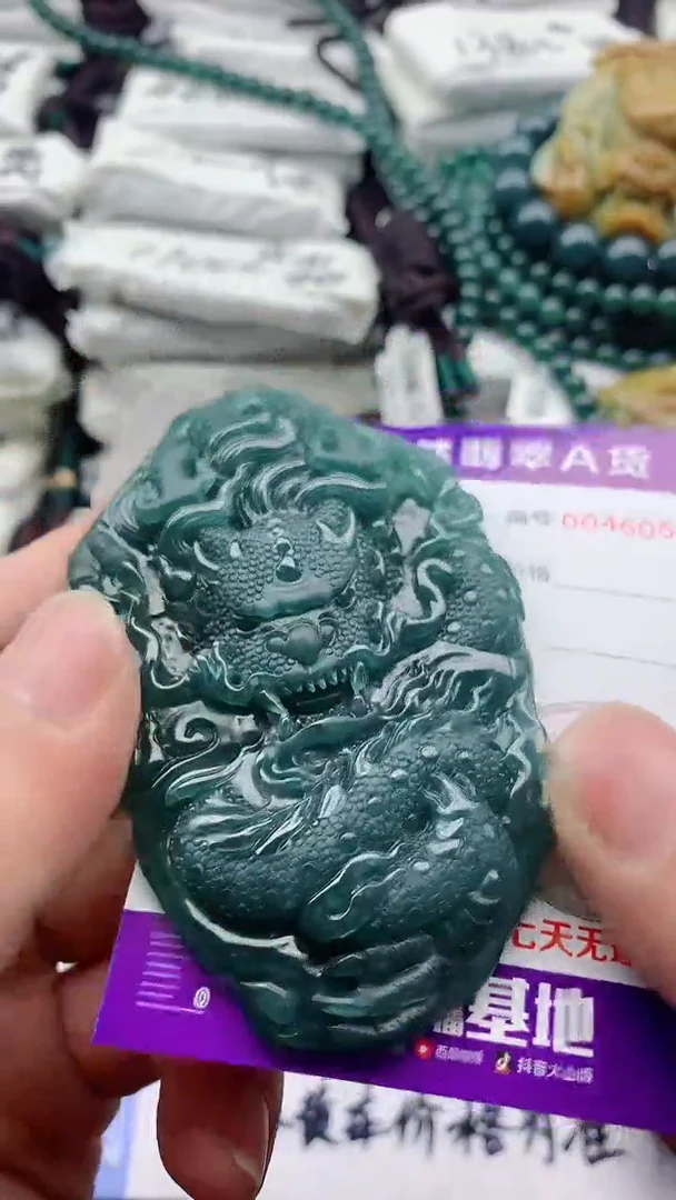 翡翠未镶嵌颈饰8888888888