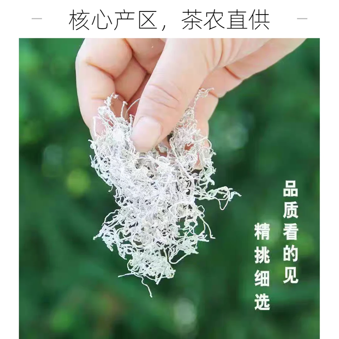 正宗湖南永顺土家龙须嫩芽恩施特级芽尖紫莓茶芽尖莓茶张家界正品