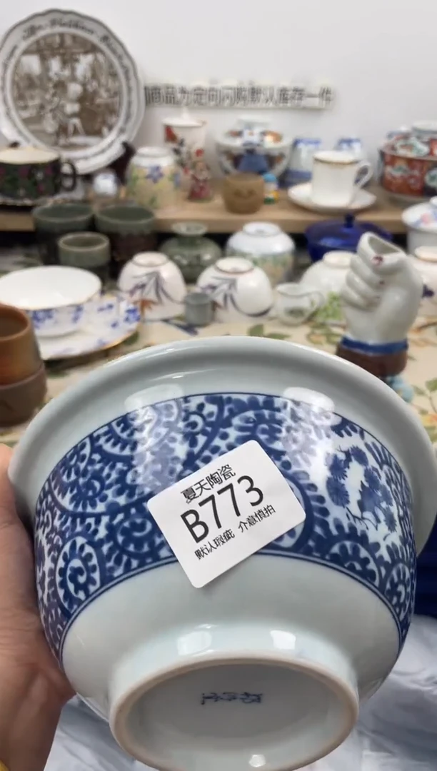 琉璃手工艺品鑫*鑫B773闪购库存默认1件默认微瑕慎拍