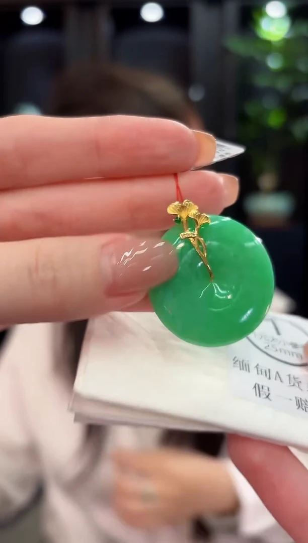 吊坠(不含链)18K金镶嵌翡翠 缅甸A货/支持复检/一件