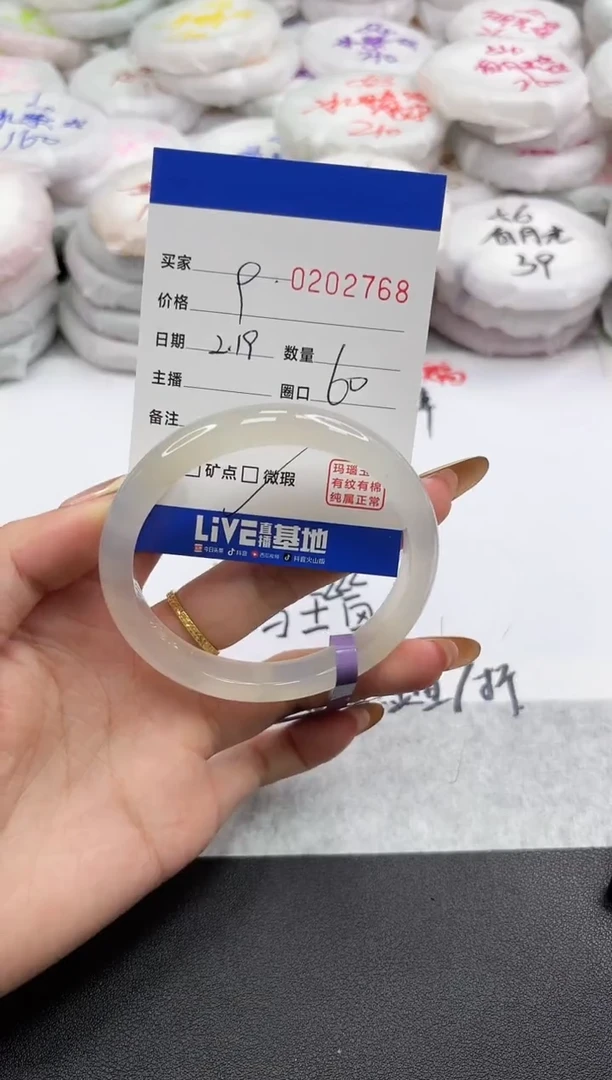 【闪购商品】玛瑙/玉髓手镯未镶嵌2768