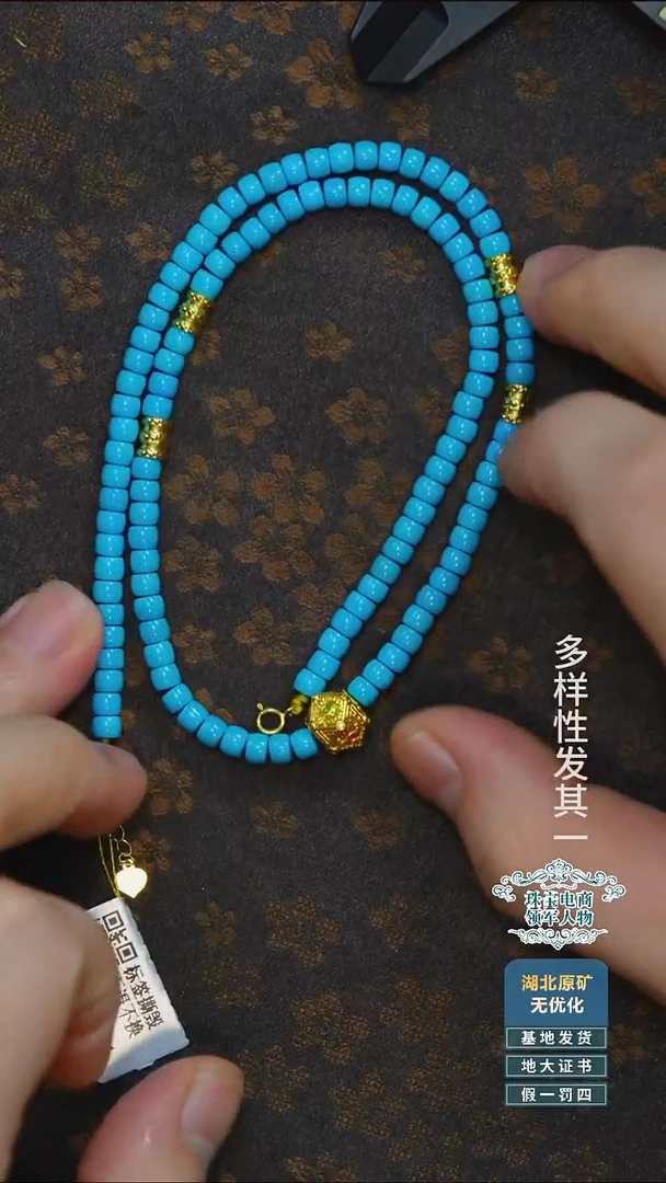 未镶嵌绿松石珠宝奇石A013