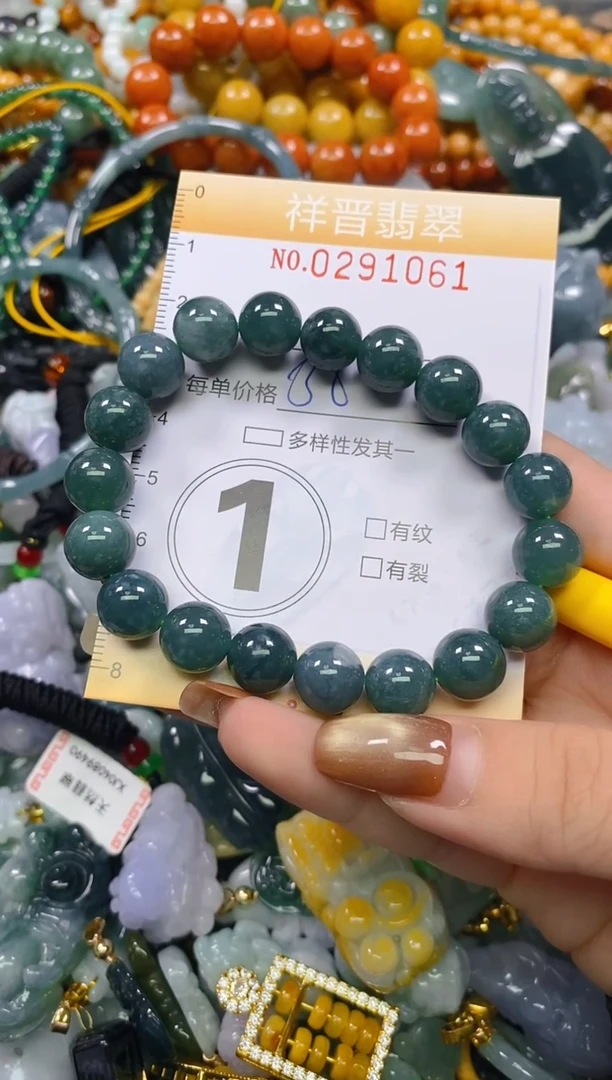 颈饰未镶嵌翡翠闪购0291061