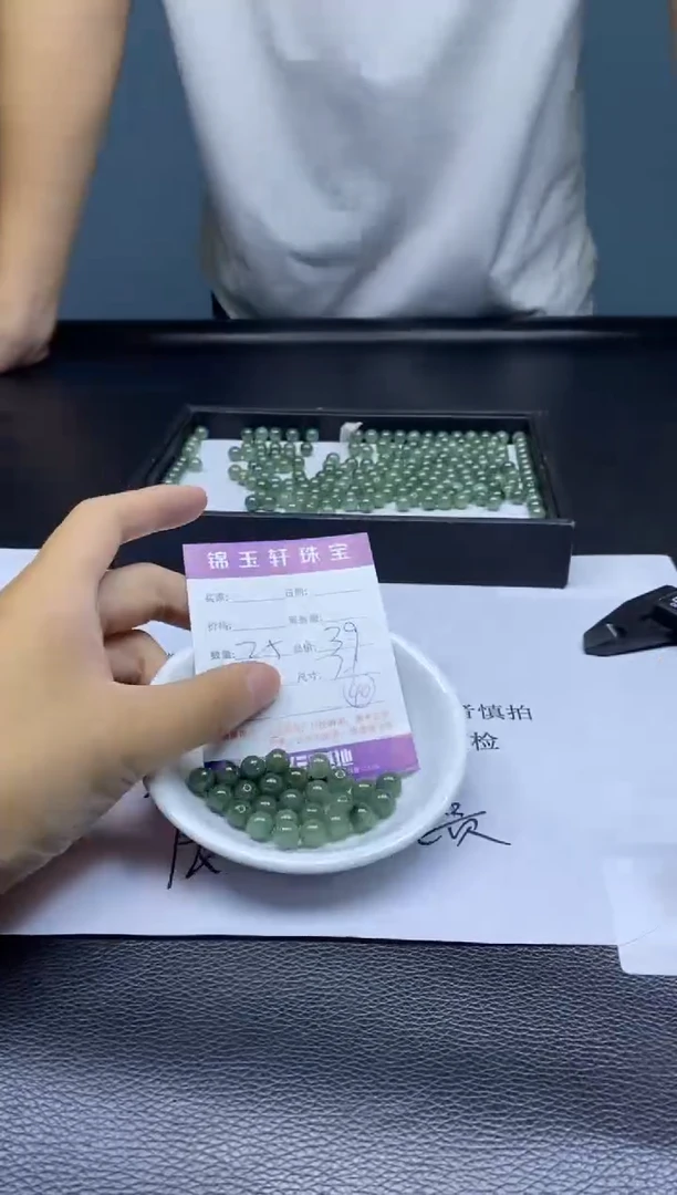 翡翠散珠未镶嵌散珠发货 颜色随机