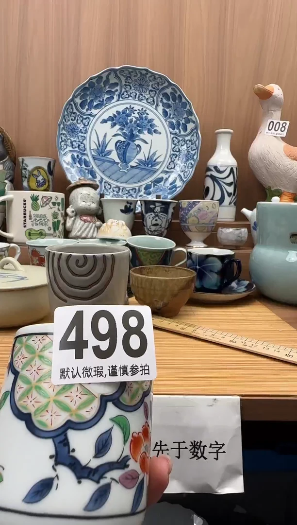 左*瓷器瓷器瓷器瓷器