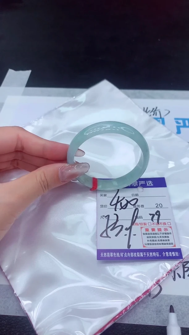 【闪购商品】翡翠手镯未镶嵌111111111111111